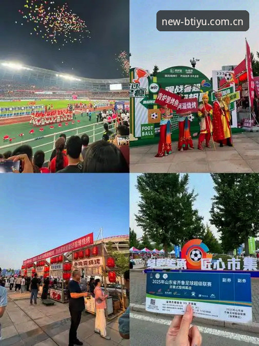 如何通过b体育赛事体验提升观赛激情？——深度解析竞猜与实时数据的力量
